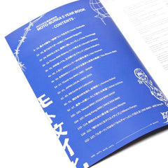 Moto-Bunka Special Edition 5-Year book