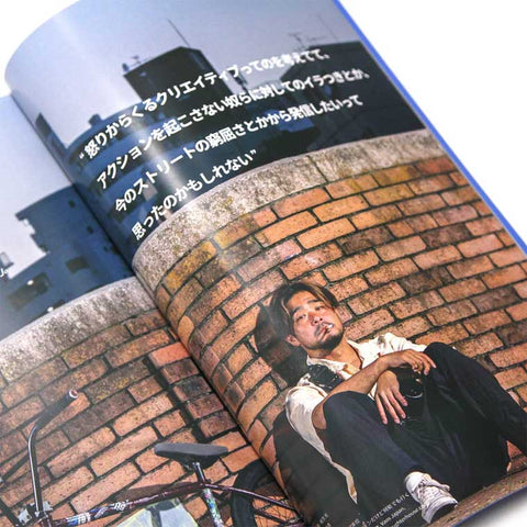 Moto-Bunka Special Edition 5-Year book